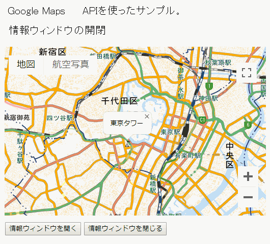 情報ウィンドウの開閉