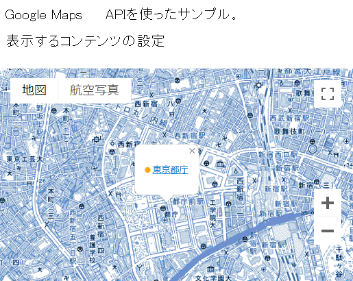 表示するコンテンツの設定