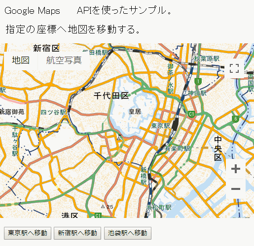 指定の座標へ地図を移動する